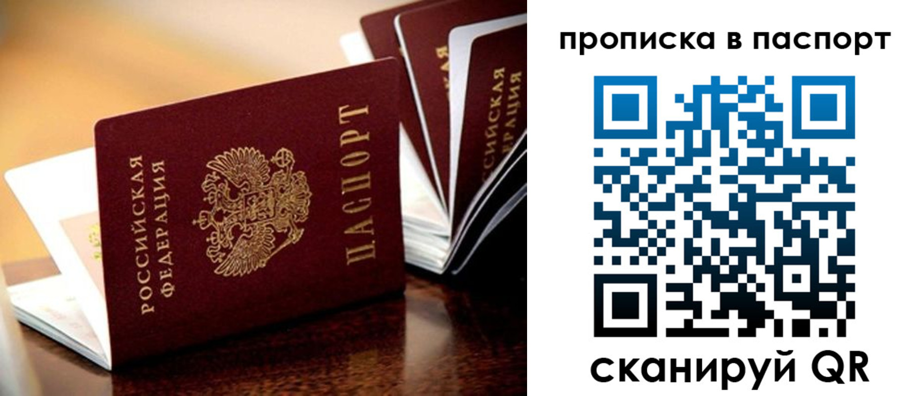 регистрация для школы в Кувшиново