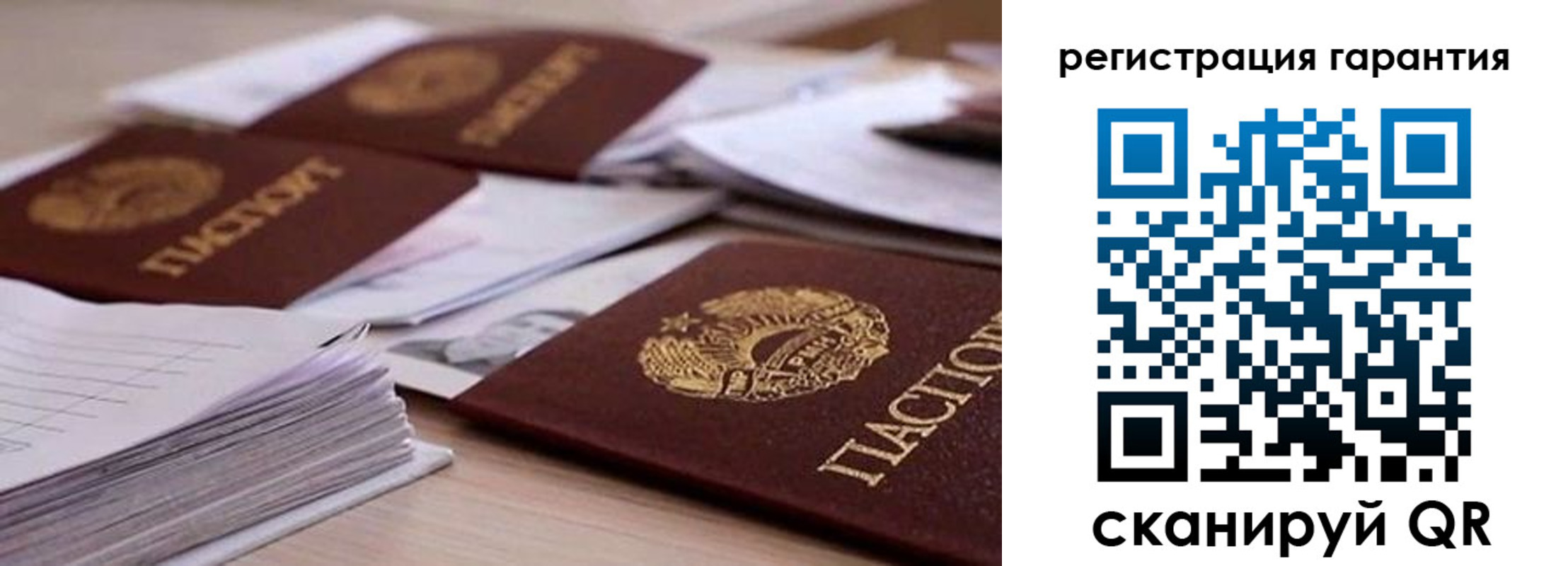 прописка штамп в Кувшиново
