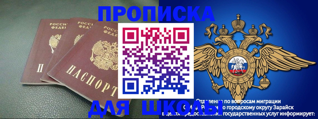 регистрация в Кувшиново