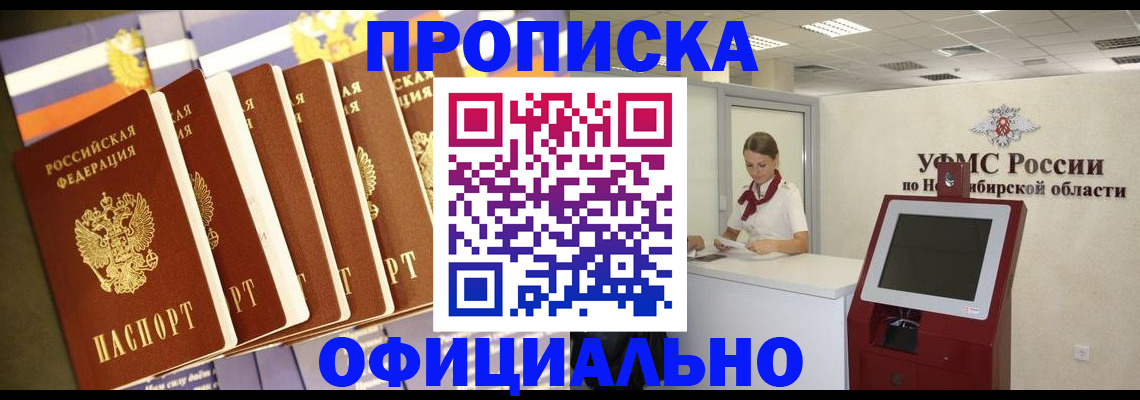 найти адрес прописки в Кувшиново